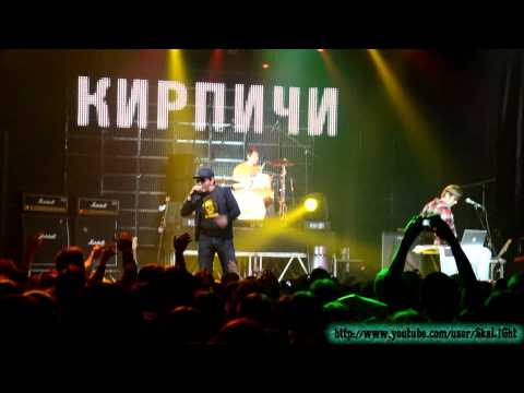Кирпичи - Джедаи (PIPL 17.02.2012)