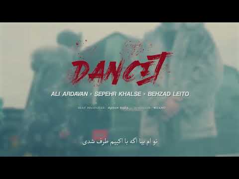 Ali Ardavan, Sepehr Khalse & Behzad Leito - Dancet | (Official Audio)