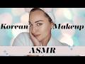 Korean Soft Glam ASMR Whispered Relaxing