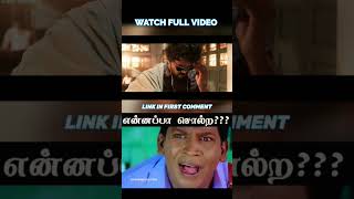 Hollywood movie characters copied in tamil movies| #shorts #thalapathy #tamil