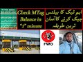 How to check Mtag balance online. How to check Mtag toll history.How to know Mtag balance.