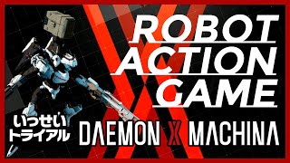 【DAEMON X MACHINA】おためし！デモンエクスマキナ【Team_MSMR】