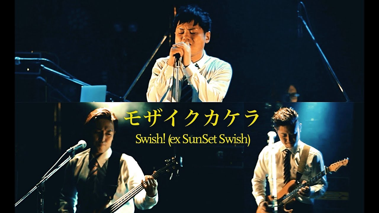 【コードギアス】モザイクカケラ / SunSet Swish【LIVE】歌詞字幕付き