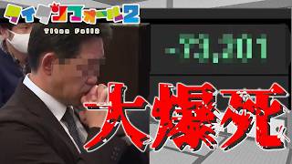 【Titanfall 2】逝くぞ！ターボタイム！48【VOICEROID実況プレイ】