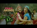 Taan Video Movie Jukebox Rituparna Sengupta Debolina Dutta Rajesh Sharma Kaushik Sen