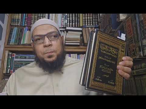 الجواب على تحدي محمد شمس الدين في قضية الكليني