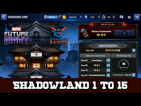 [MFF] SHADOWLAND 1 TO 15