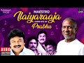 Maestro Super Hits of Prabhu | Isaignani Ilaiyaraaja | 80s & 90s Hits | Tamil Evergreen Songs