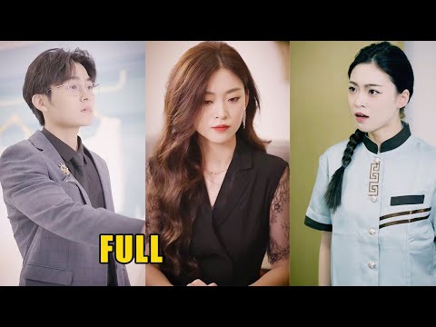 คนทำความสะอาดที่คนอื่นดูถูกกลับกลายเป็น CEO หญิง!