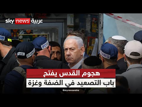 فيديو | الإنذار الأخير لحماس.. هل يجرّ نتنياهو المنطقة إلى حرب شاملة؟ | #ستوديو_وان_مع_فضيلة