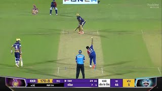 Delhi Capitals Vs Kolkata Knight Riders Full Match Highlights | DC VS KKR HIGHLIGHTS | KULDEEP YADAV