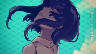 - とても素敵な六月でした (Eight) / Cole【歌ってみた】
