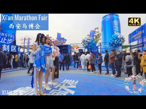 Walk in Daming Palace, Royal Road Square, 2021 Xi'an Marathon Fair｜China｜大明宫｜丹凤门｜御道广场｜西安马博会｜4K HDR