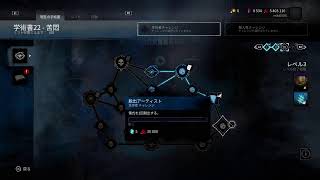 DBD　女子実況