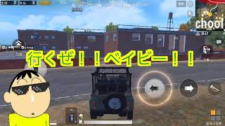 ボーちゃんがPUBGやるってよ　【PUBG実況】