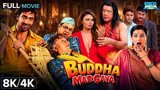 Buddha Mar Gaya