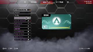 [APEX]おなかいっぱい
