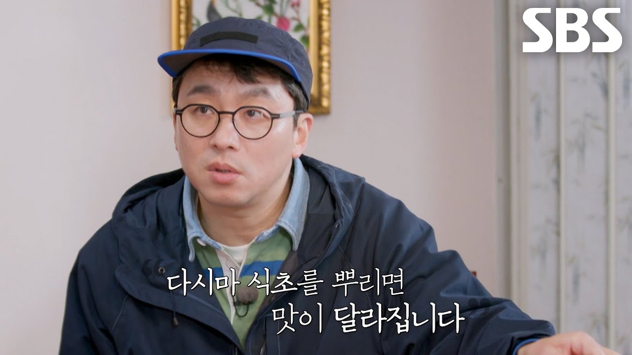 “맛의 변주를 주기 위해서” 최강록, 짜장면 끝까지 맛있게 먹는 비법★