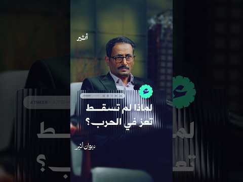 Yemeni Windows Media