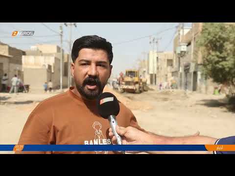 فيديو | الديوانية..   تدهور الخدمات وغياب البنى التحتية يفاقم معاناة السكان