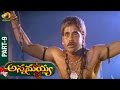 Annamayya Full Movie Part 9 Nagarjuna Suman Ramya Krishna K Raghavendra Rao Mango Videos