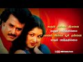 Irandum Ondrodu Ondru Sernthadhu Song Whatsapp Status Panakkaran Movie Whatsapp Status