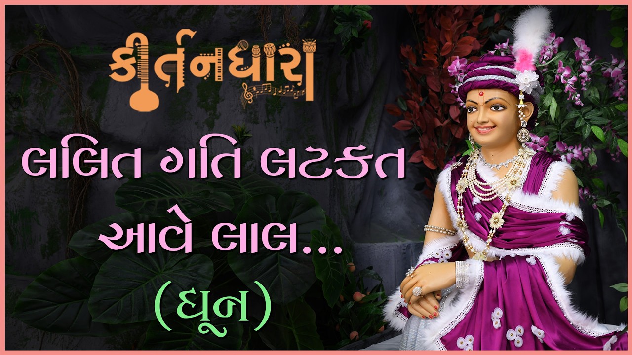 પ્રેમાનંદ સ્વામી