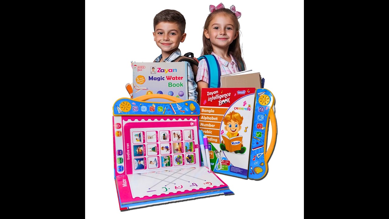 ভিডিও থাম্বনেইল