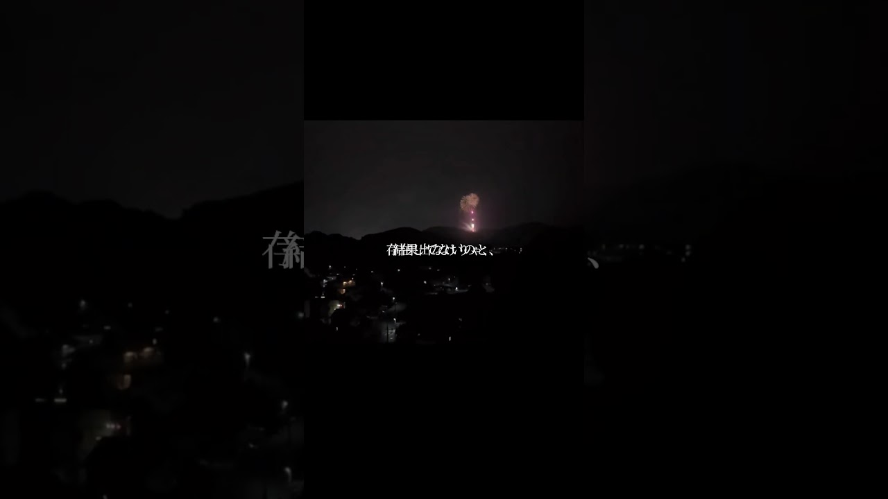 大谷翔平の好きなとこどこ？#shorts