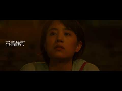 『映画　夜空はいつでも最高密度の青色だ』特報