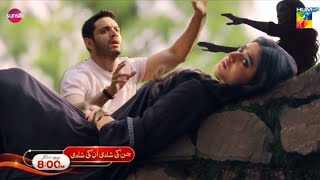 Download lagu Jinn Ki Shadi Unki Shadi Episode 16 Teaser | Jinn Ki Shadi Unki Shadi EP 16 Promo |HUM TV Drama  mp3