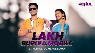 Download lagu Lakh Rupiya Mobile • New trending style timli mix 2024 •Dj Mehul mp3 Download lagu Lakh Rupiya Mobile • New trending style timli mix 2024 •Dj Mehul mp3