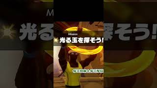 魂の引きこもりングフィット③ #Shorts