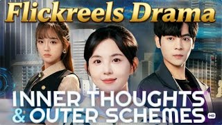 Flickreels Drama: Inner Thoughts & Outer Schemes | #drama #flickreels #chinesedrama