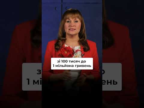 відео прев’ю для ПДВ для ФОПів НЕ відміняється, а переноситься на 2028 рік