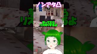 芋は美味い #shorts