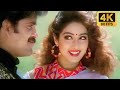 Andhama Andhama 4K Full Video Song Govinda Govind Nagarjuna Sridevi