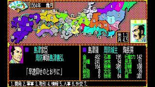 （PC88実況）信長の野望、武将風雲録 パート77