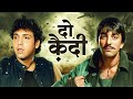 DO QAIDI दो क़ैदी 1989 Govinda Sanjay Dutt S Action Thriller Movie Blockbuster Bollywo