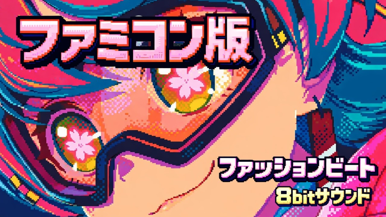 YouTubeサムネイル