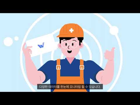 생산관리 솔루션 ㅣ Wino(위노)