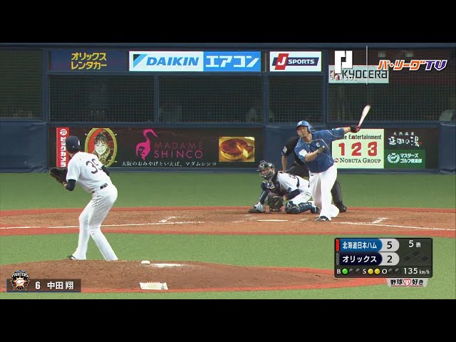 ファイターズ・中田 3安打猛打賞で1000本安打を達成!!