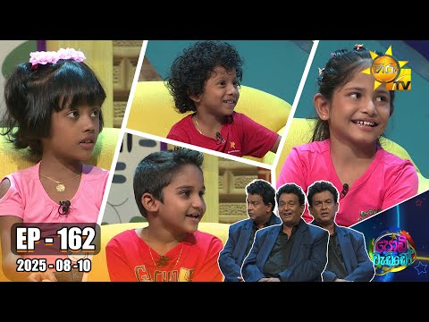 Hiru TV