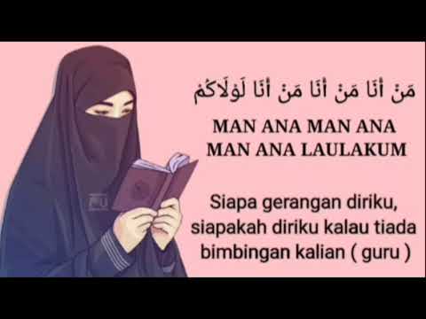 sholawat merdu man ana laulakum || ( lirik dan terjemahan nya)