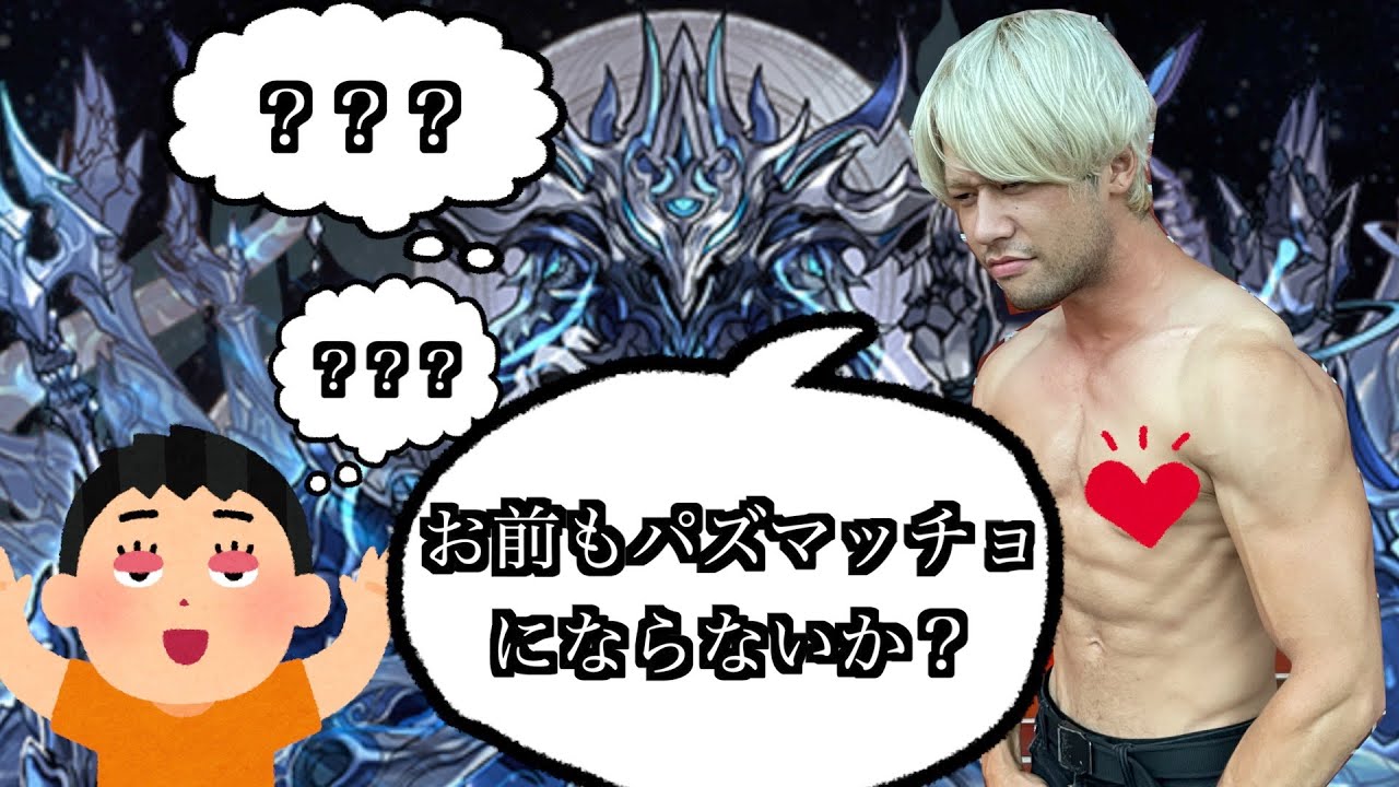 【鬼教官LUKA】称号チャレンジ2h前 マネちゃん絶体絶命ww #千手