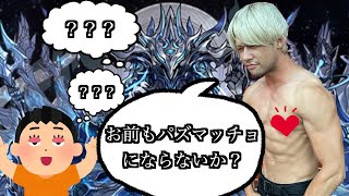 【鬼教官LUKA】称号チャレンジ2h前 マネちゃん絶体絶命ww #千手