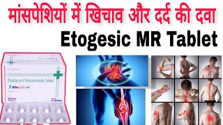 etogesic mr tablet uses in hindi || Etogesic MR tablet || etodolac and thiocolchicoside tablets