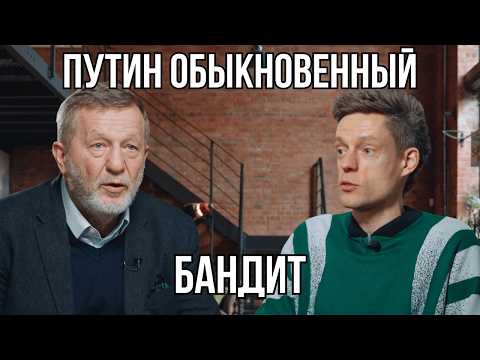 A KGB agent cannot be a HUMAN - Alfred Koch / Vdud