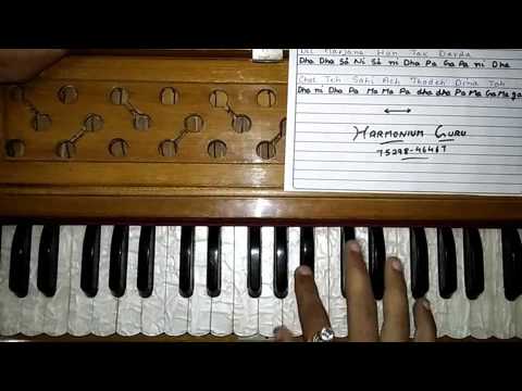 Vigar Gayi Aeh - Ustad Nusrat Fateh Ali Khan (Learn on Harmonium)