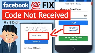 Fix Facebook Forgot Password code not received | facebook reset code not received 2024